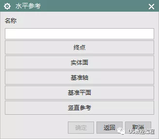 UG NX10.0编程基础教程——腔体、键槽的图18